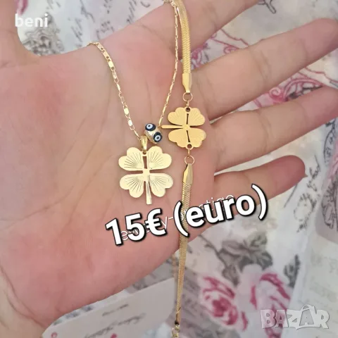 Бижутерия Цени на всяка снимка , снимка 6 - Бижутерийни комплекти - 55845300