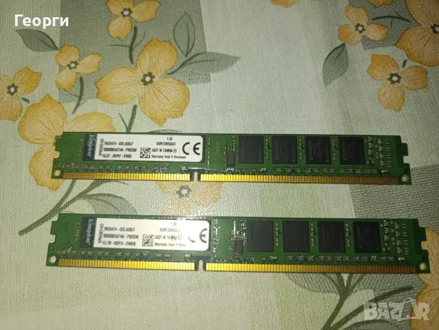 Kingston 2x4 ram ddr3