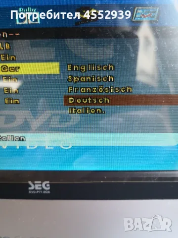 DVD  плейър с монитор 7 инча, снимка 6 - Плейъри, домашно кино, прожектори - 55795133