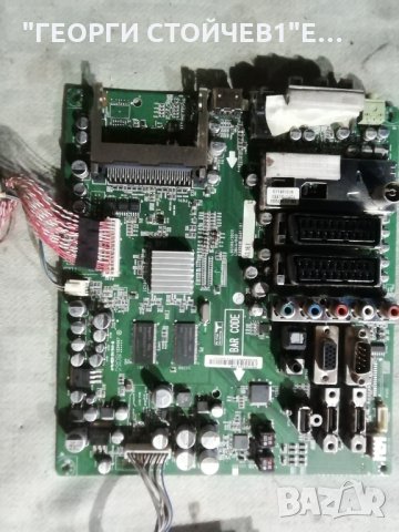 LG  22G3050-ZA  С ДЕФЕКТЕН ДСПЛЕЙ, снимка 4 - Части и Платки - 30798160