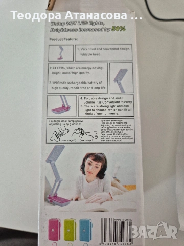 лампа за 5€, снимка 3 - Настолни лампи - 54006985