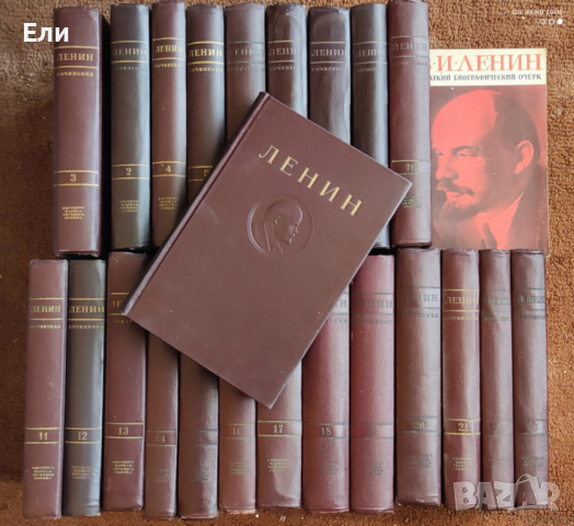 В. И. Ленин. Сочинения в 23 тома, снимка 2 - Художествена литература - 36455037
