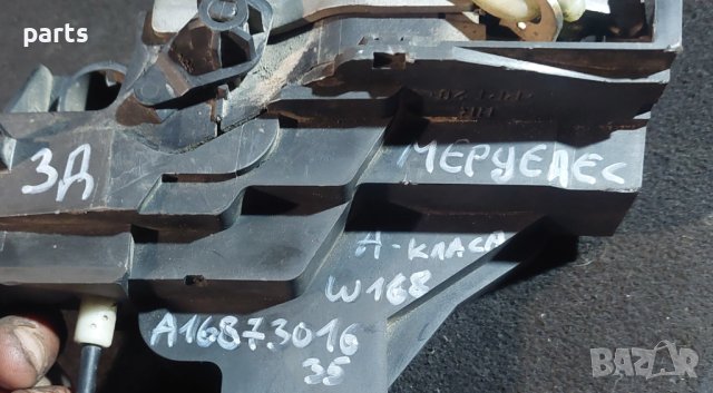 Задна Дясна Брава - Ключалка Мерцедес А класа W168 - A1687301635 N, снимка 5 - Части - 44302201