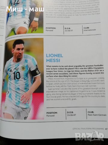 FINALISSIMA 2022 ITALY vs. ARGENTINA WEMBLEY / MESSI, снимка 3 - Футбол - 37195140