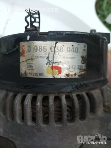 Генератор от Ауди кабриолет 2.0 115 коня абк., снимка 4 - Части - 38298864