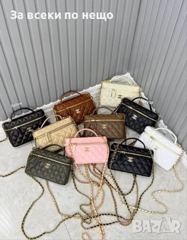Chanel Vanity Case Дамска Капитонирана Чанта Тип Куфарче За Рамо С Верижка - 10 Цвята Код SEM-1027