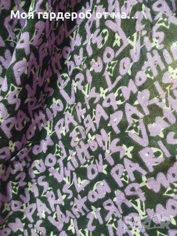 Шал LV лилав, снимка 2 - Шалове - 53934544