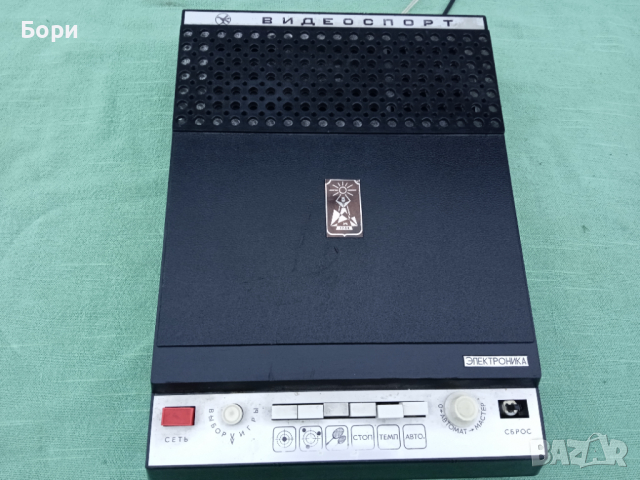 Електроника Видеоспорт  Видеоигра 1981г