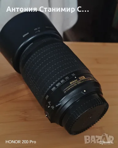 Nikon DX 55-200mm