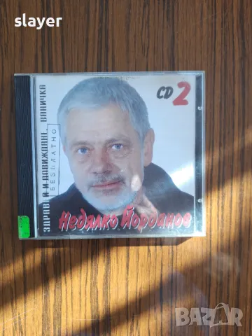 Оригинален диск Недялко Йорданов