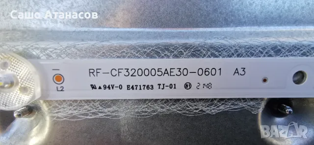JVC LT-32VAF3000 със счупена матрица ,17IPS62 ,17MB171 ,VES315UNGB-L3-N52 ,HV320FHB-N02 ,17WFM25, снимка 17 - Части и Платки - 49536615