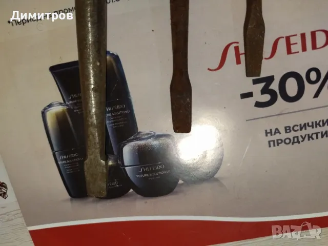 Отверка, снимка 8 - Отвертки - 44279759