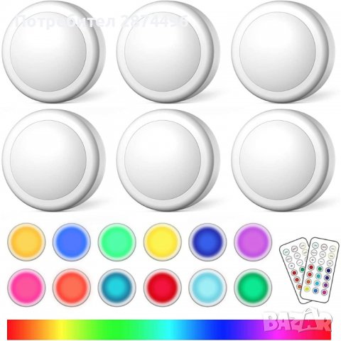 3833 Многоцветни лампи с дистанционно управление , снимка 14 - Лед осветление - 39890913