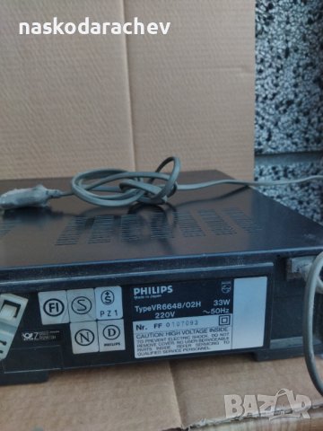 Видео Филипс, снимка 10 - Плейъри, домашно кино, прожектори - 39178662