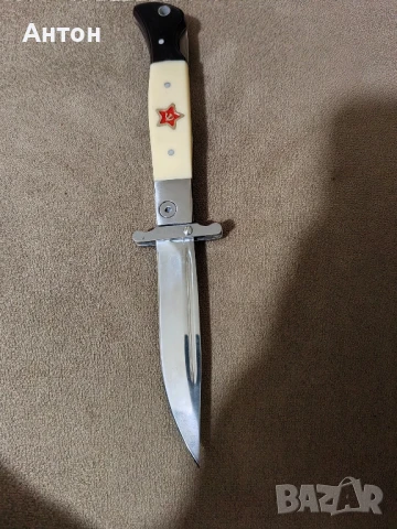 Масивен нож.2., снимка 4 - Антикварни и старинни предмети - 50495295