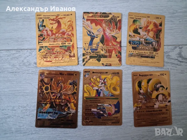 Карти за игра Покемон, снимка 6 - Карти за игра - 55768299