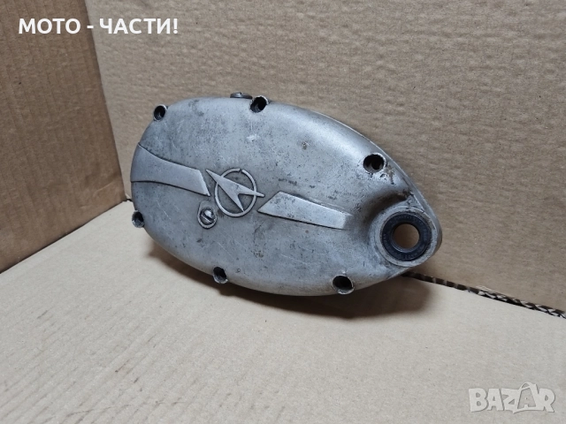 Ляв Капак За Балкан 50. 