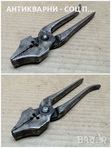 Стари Соц Обущарски Клещи, Стари Соц Обущарски Керпидени. , снимка 5 - Клещи - 44358113