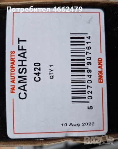 Разпределителни валове FAI Auto Parts 420/421 за Citroen, Pegout, Opel, Ford и Toyota, снимка 5 - Части - 52570405