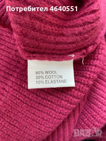 НОВ пуловер от вълна, снимка 2 - Блузи с дълъг ръкав и пуловери - 52278271