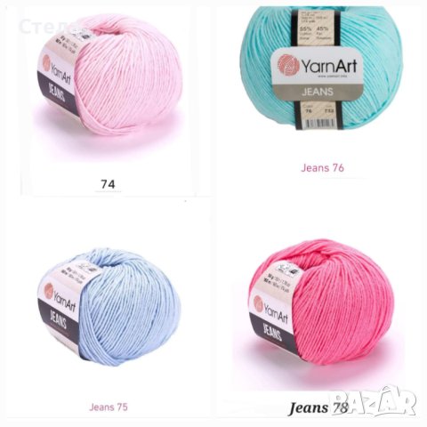 Прежда Ярн Арт Джинс, снимка 2 - Други - 44384430