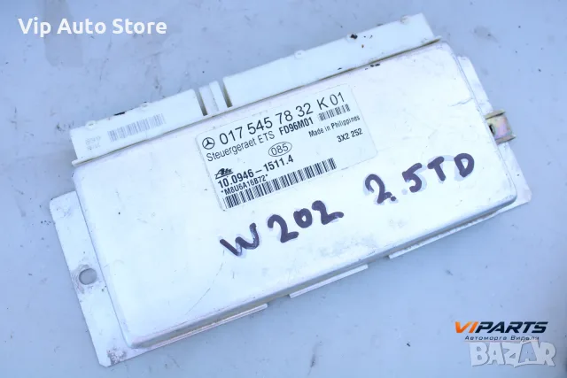 Компютър ABS Mercedes C-Class W202 2.5 TD 150 к.с. OEM 0175457832
