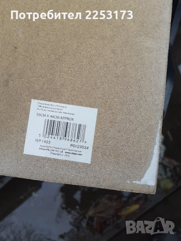 Резбована картина и съвременна картина за любов, снимка 5 - Декорация за дома - 30921310