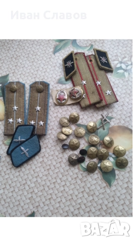 Офицерски пагони БНА.