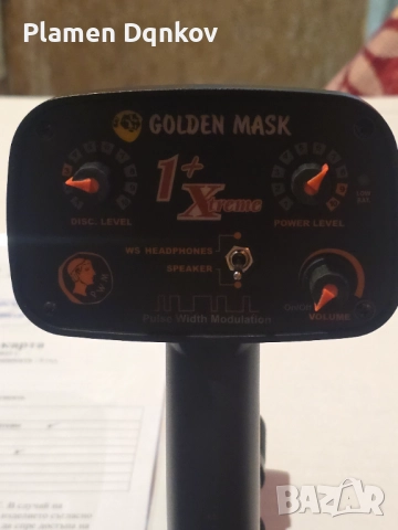 Golden Mask 1+ extreme , снимка 6 - Други - 51587740