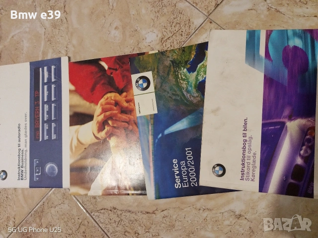 Tехническо ръководство за подръжка и ремонт Bmw e39