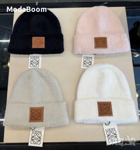 Loewe дамски зимни шапки различни цветове 