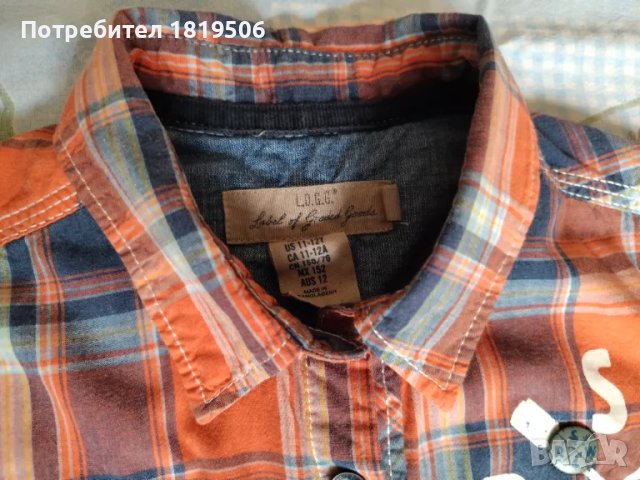 летен комлект за момче 146-152 см, снимка 5 - Детски комплекти - 50329369