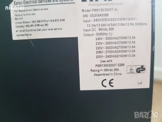 юпс eaton PW9130i3000T-XL, снимка 7 - UPS захранвания - 47802958