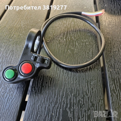 1PZ 7/8" Многофункционален превключвател за мигачи + клаксон +старт бутон .