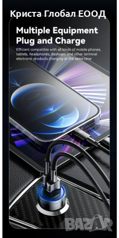 Essager 54W Метално Бързо Зарядно за Кола | USB-C PD 3.0 + USB-A QC 3.0, снимка 9 - Аксесоари и консумативи - 54005515