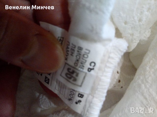 Дамска бяла блуза, снимка 4 - Ризи - 33737686