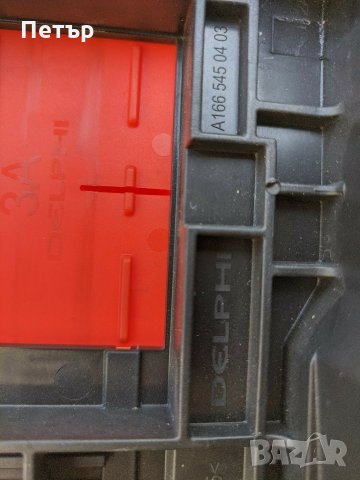 Mercedes GL X166 Капаче Плюс Положителен Полюс, снимка 4 - Части - 29102562