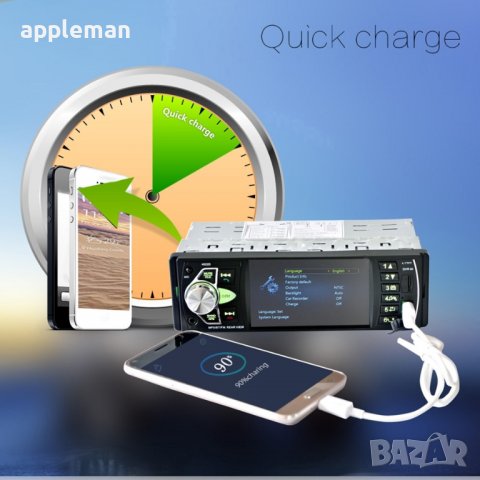 Мултимедия 1 дин видео авторадио за кола автомобил usb bluetooth cd dv, снимка 4 - Аксесоари и консумативи - 37541320