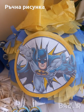 	Голяма пинята 115см обиколка+ подарък маска  и конфети на цена от 10лв ,готови за изпращане, снимка 1