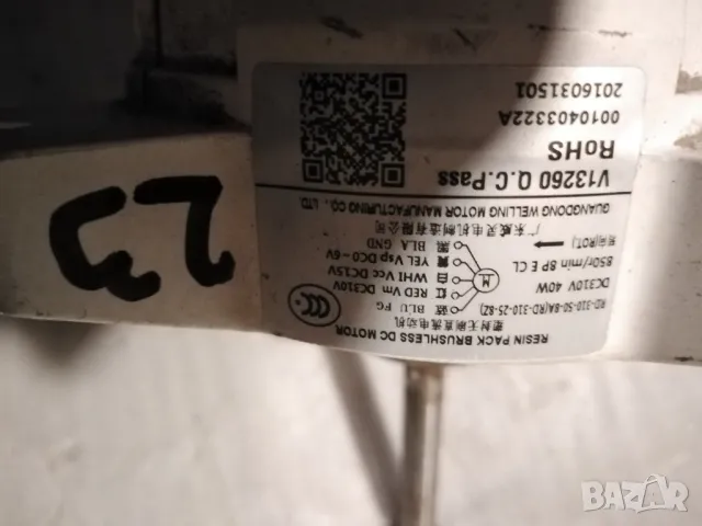 външен дц мотор за вентилатор за климатик 2, снимка 11 - Климатици - 48504664