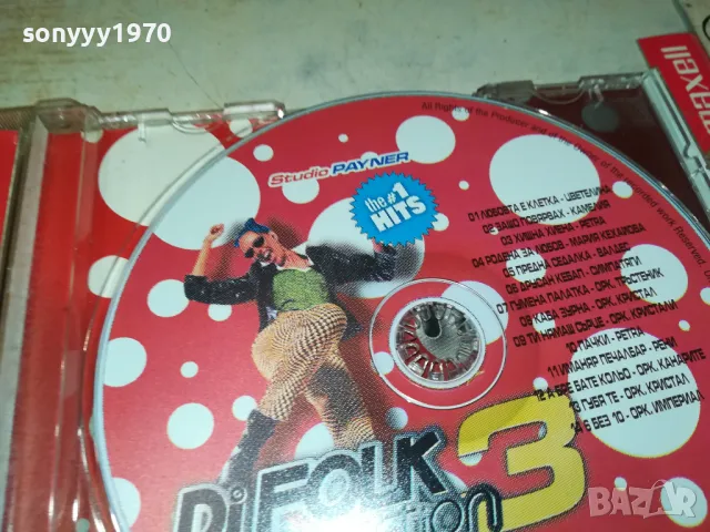 PAYNER DJ FOLK COLLECTION 3-ORIGINAL CD 2703251948, снимка 10 - CD дискове - 49667145