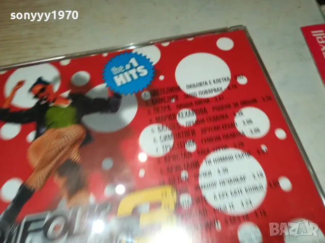 PAYNER DJ FOLK COLLECTION 3-ORIGINAL CD 2703251948, снимка 14 - CD дискове - 49667145