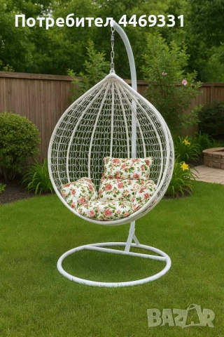 Градинска висяща люлка тип гнездо,яйце–Промоция! 