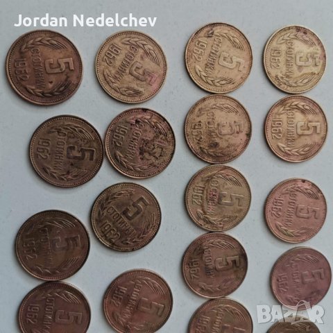 Продавам стари монети 