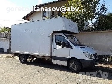 Туристическо ремарке под наем за UTV,ATV, АТВ,УТВ платформа под наем,бус под наем София,хамали София