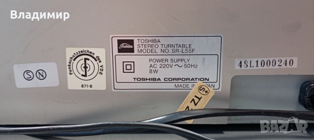 Продавам рядък грамофон Toshiba SR-L55F, снимка 6 - Грамофони - 52480941
