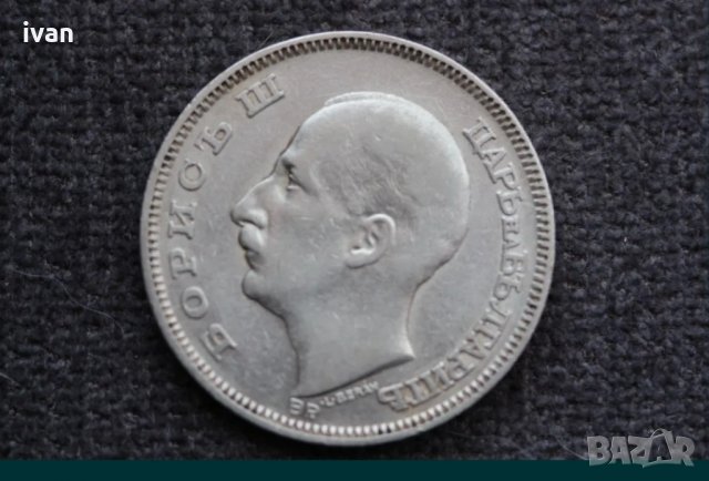 Изкупувам 100 левки монети от всички години на цар Борис 3, снимка 2 - Нумизматика и бонистика - 31611721