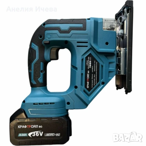 Безжичен прободен трион/зеге