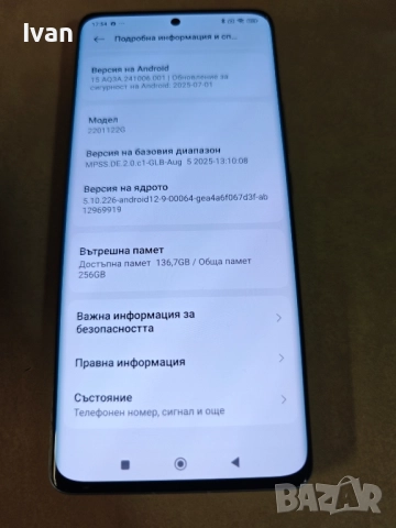 Xiaomi 12 Pro – 256GB – Мощен, бърз и надежден, снимка 8 - Xiaomi - 52446153