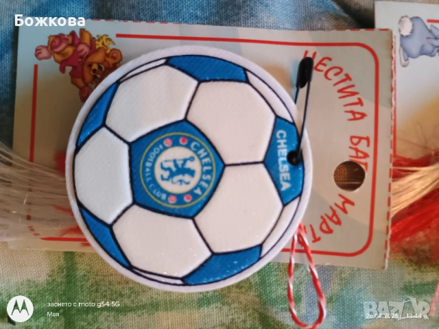 Детски мартеници на картон по 10 бр, снимка 12 - Други - 51723511